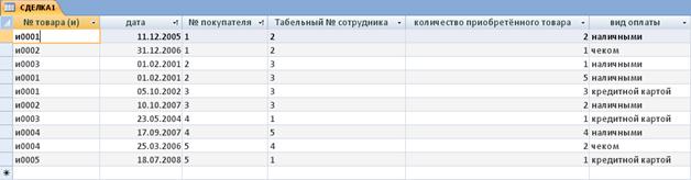C:\Documents and Settings\Root\Рабочий стол\5.png