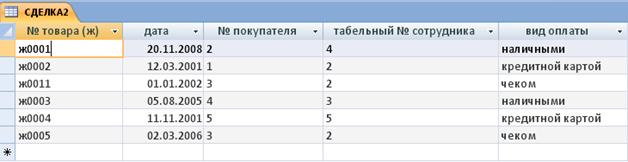 C:\Documents and Settings\Root\Рабочий стол\6.png