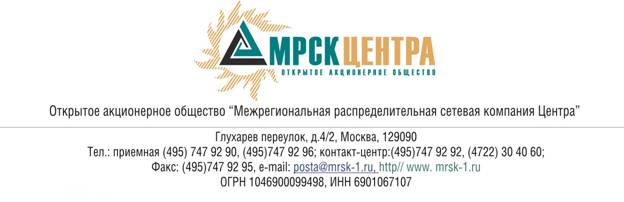 письмо