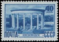 РСФСР. Кисловодск. Колоннада Каскадной лестницы