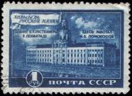 Петровская кунсткамера в Ленинграде (арх. Г. Маттарнови и др. ), где Ломоносов работал с начала 40-х гг.