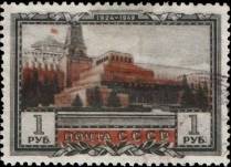 Мавзолей (арх. А. Щусев)