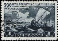 Корабль в море. Маршрут его плавания (июнь-октябрь 1648)