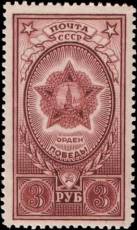 Орден Победы