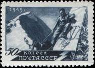 Альпинизм