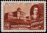 Старое здание Государственной библиотеки СССР имени (, б. дом Пашкова), построенное по проекту Баженова