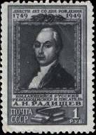 Портрет по картине К. Гуна