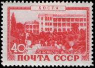 Хоста. Санаторий ВЦСПС № 3
