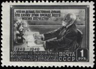 Портрет по картине М. Нестерова (1935)
