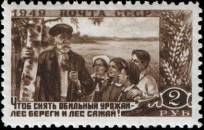 Лесник с группой пионеров
