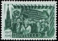 Демонстрация на Красной площади в Москве