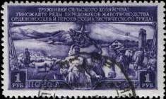 Колхозница-доярка - Герой Социалистического Труда