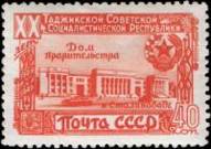Душанбе. Дом правительства