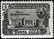 Душанбе. Дом правительства (, арх. С. Анисимов и М. Захаров)