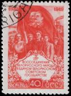 Трудящиеся-белорусы со знаменем
