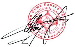 ПечатРСК Красн006