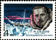 Судно "Св. Фока", на котором Г. Я. Седов в гг. предпринял экспедицию к Северному полюсу
