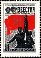 Полотнище