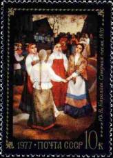 Ю. В. Карапаев. "Северная песня". 1970