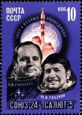 Союз-24