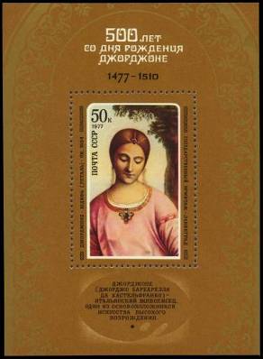 Деталь картины Джорджоне "Юдифь" (около 1504). ГЭ