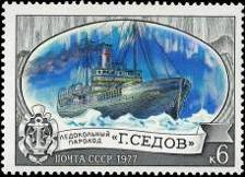 Ледокольный пароход "Г. Седов"