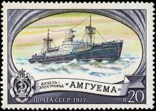 Дизель-электроход "Амгуема"