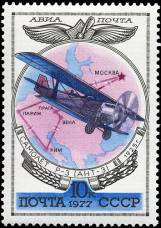 Военный, почтовый и грузовой самолет Р-3 (АНТ-3) (конст. А. Н. Туполев). 1925 г.
