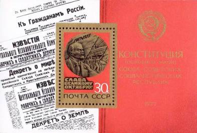 Памятная медаль в ознаменование 60-летия Октябрьской революции с портретом В. И. Ленина на фоне демонстрации трудящихся