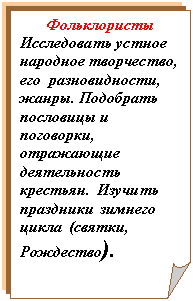 Загнутый