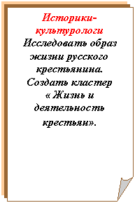 Загнутый