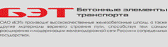 Описание: http:///header/logo/logo.gif