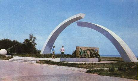 monument86