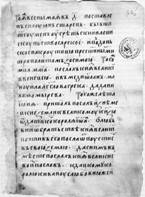Картинка 8 из 349