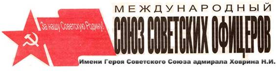 МССО4.jpg