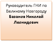 Подпись: