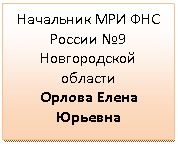 Подпись: