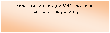 Подпись: