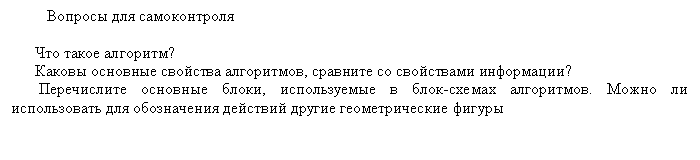 Подпись: