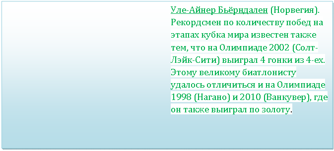 Подпись: