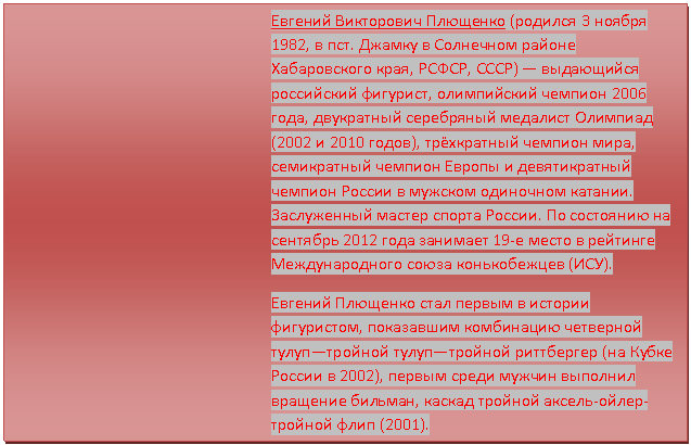 Подпись: