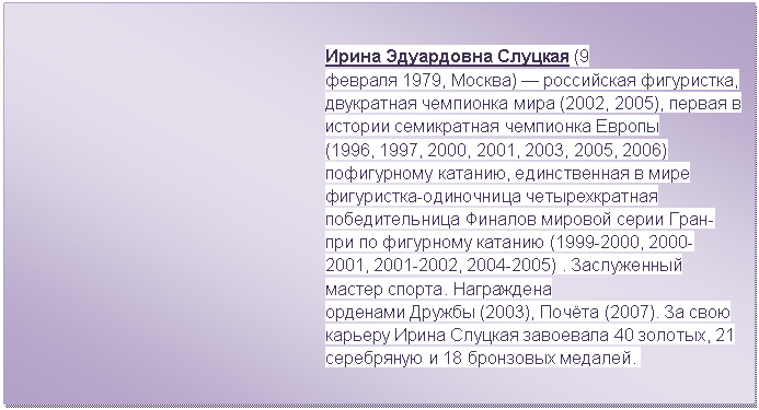 Подпись: