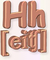 азбука H