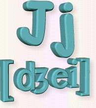 азбука J