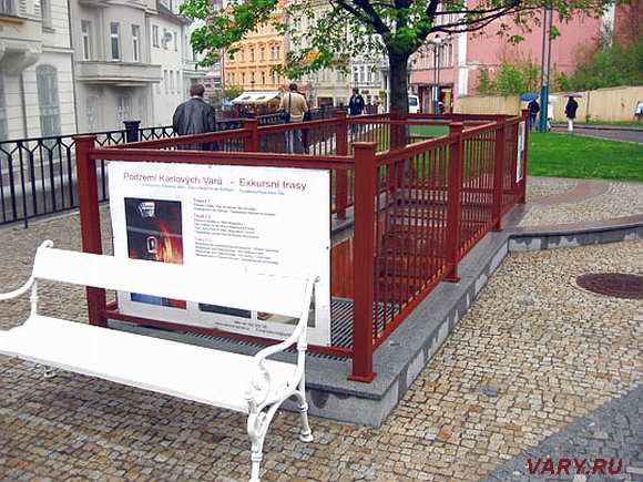 вход подземелье Карловы Вары