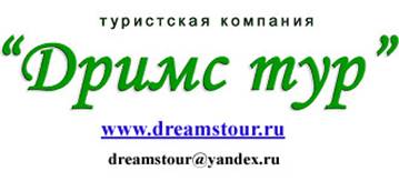 надпись
