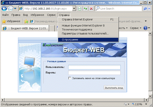 C:\Documents and Settings\Konstantin\Мои документы\Мои рисунки\IE8-1.png