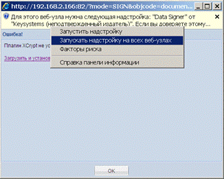 C:\Documents and Settings\Konstantin\Мои документы\Мои рисунки\IE8-6.png