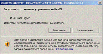 C:\Documents and Settings\Konstantin\Мои документы\Мои рисунки\IE8-7.png