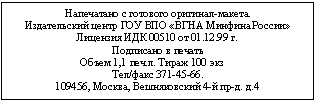 Подпись: